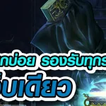 fafa123